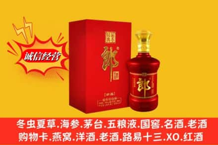 宜宾高价上门回收珍品郎酒